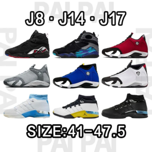 Jordan 8,14,17 Shoes