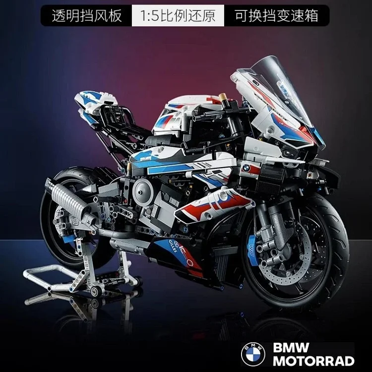 Lego BMW M1000RR Motorcycle