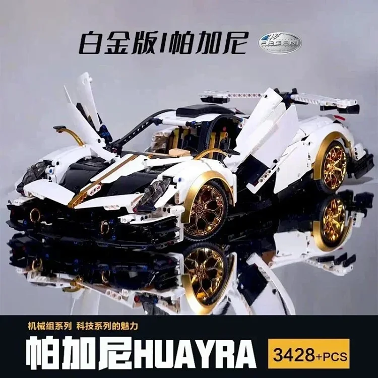 Lego !Platinum Edition! Pagani